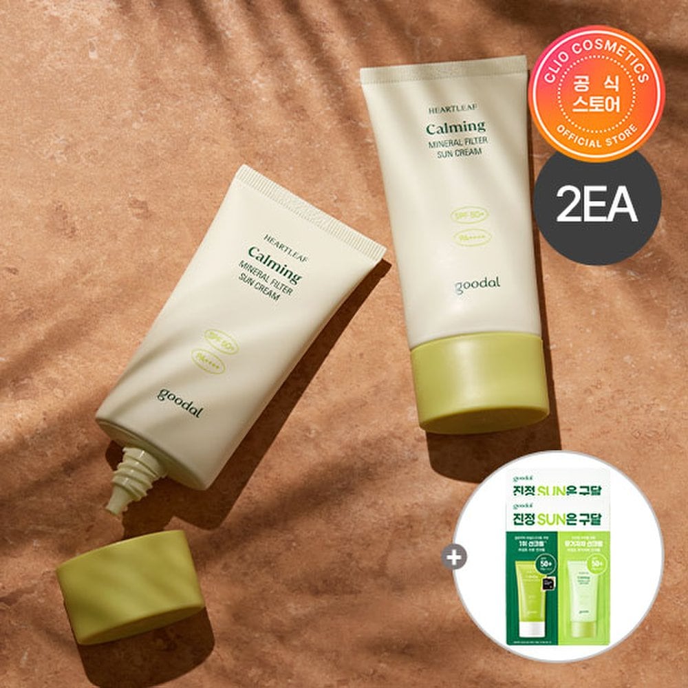 [1 +1]Goodal Houttuynia cordata soothing inorganic sunscreen 50ml+(gift) 3 types of sunscreen 1ml sachet*2