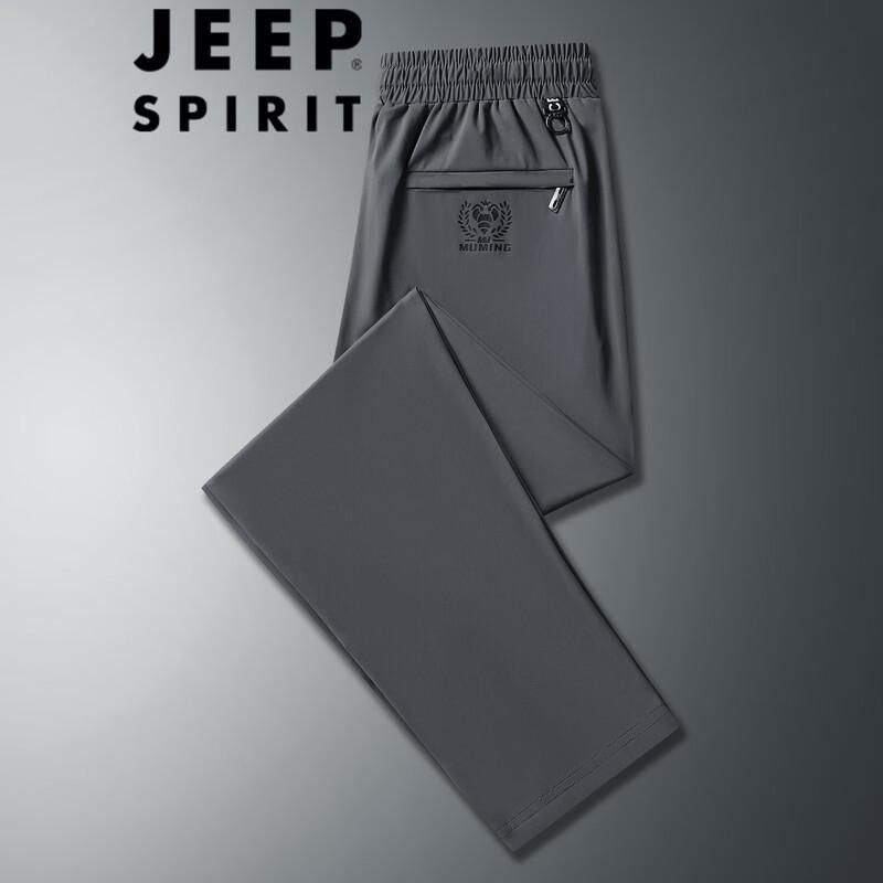 Мужские повседневные спортивные брюки JEEP SPIRIT из ледяного шелка 4XL