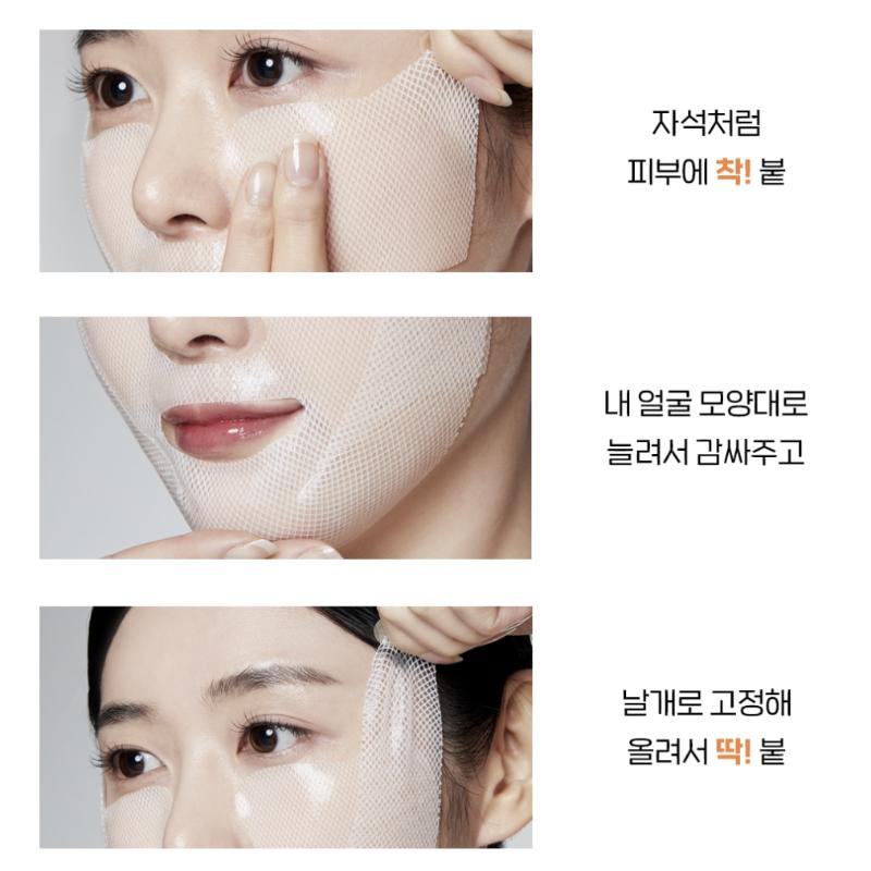 [Revcell] Vita Kollagen Ganzgesichts-Lifting-Maske 1 Box (5 Blätter)