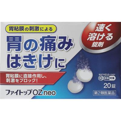 JPS Pharmaceuticals Faitop OZ Neo 20 Tablets Analgesics and Antispasmodics Indications: Stomachache, Abdominal Pain, Nausea (queasiness, Stomach Queas