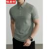 Hengyuanxiang Men's Cooling Business Casual Polo Shirt