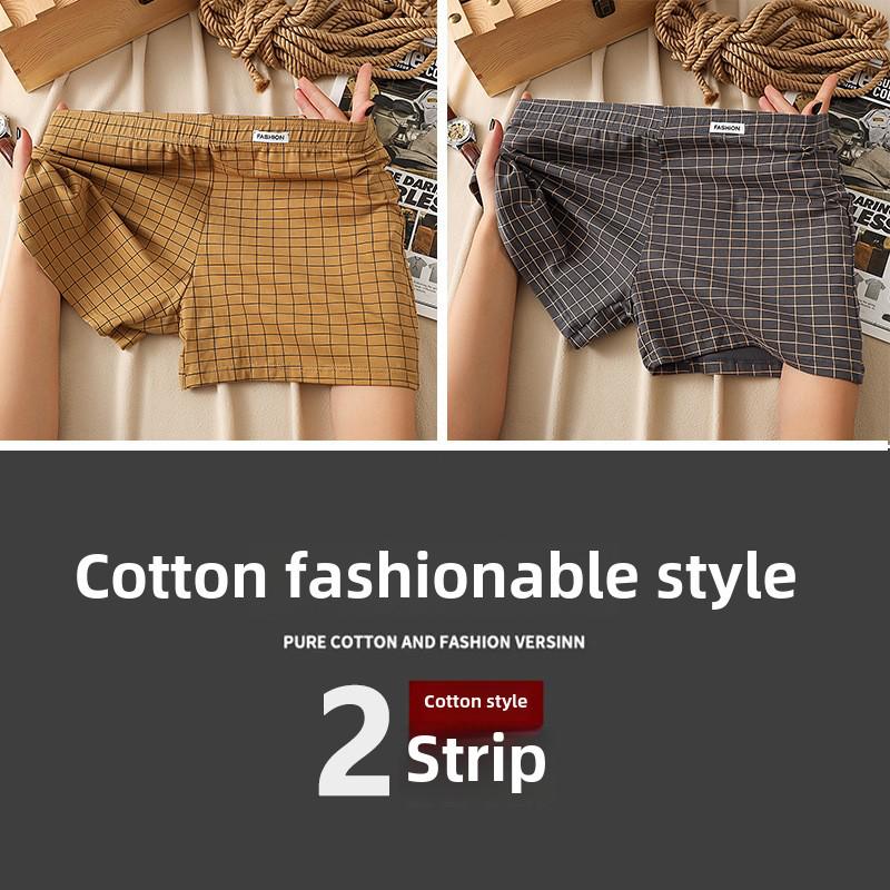 

Мужские клетчатые боксеры из чистого хлопка: Удобное, свободное и дышащее нижнее белье XL (recommended 115-135 jin)