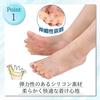 Shuji Toe Spreader, Silicone Toe Support Pads, Washable, Easy To Put On and Take Off, Soft, Unisex (Set of 2) (Skin Tone)