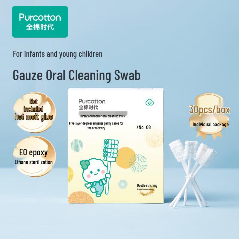 PurCotton Baby Oral Cleaning Swabs