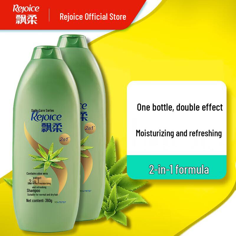 

Rejoice Dual-Effect Aloe Vera Moisturizing Shampoo