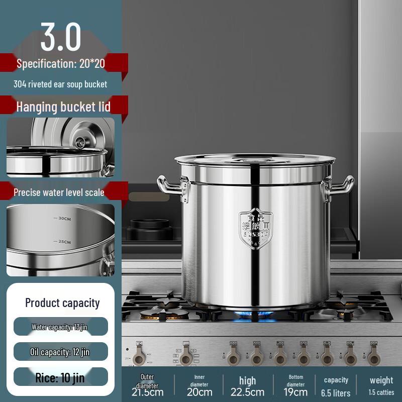 JingZhiFeng Commercial Stainless Steel Stockpot with Lid