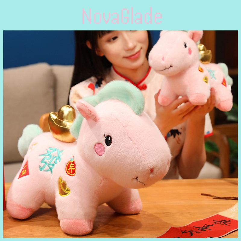 Prosperity Horse Stuffed Animal With Embroidery Design For New Year Party Favors And Collectibles
