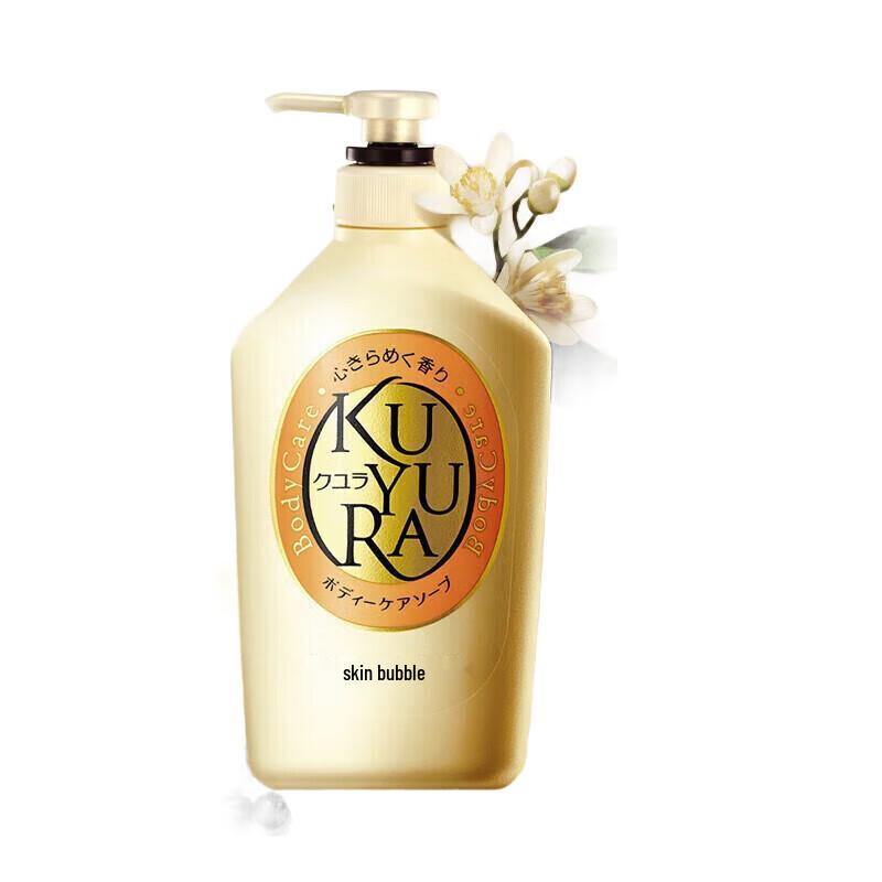 Koyouren Moisturizing Shower Gel