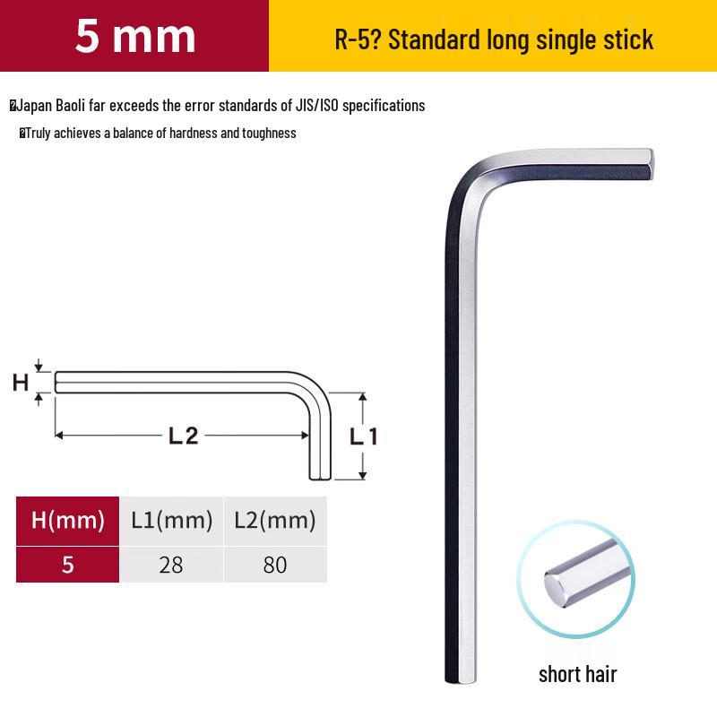 EIGHT-EX R-Series Flat Head Hex Wrench
