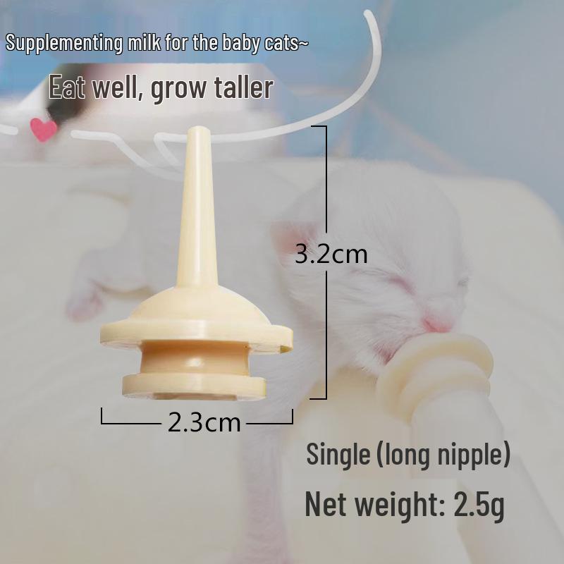 

Шприц для кормления питомцев и бутылочка с соской для котят и щенков