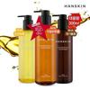 Hanskin Cleansing Oil & Blackhead 300ml