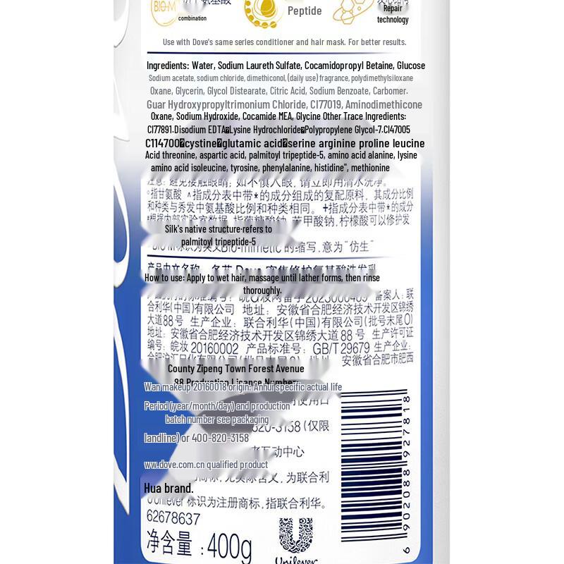 Dove Intensive Nourishment Hair Care Set