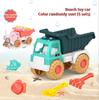 Summer Beach Sand Play Toys for Kids SandBox Set Kit Water Toys Sand Bucket Pit Tool Outdoor Toys for Children Boy Girl Gifts
