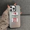 Akira 1988 Film Phone Case For iPhone 16 15 14 13 12 11 Pro Max X XR XSMAX 8 7 Plus Matte Shockproof Back Cover