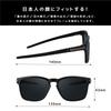 Aikyo Sunglasses for Men and 23G Sunglasses with UV Perfect for Mountain and Outdoor Stylish Wellington Style Women, Polarized, Ultra-Lightweight