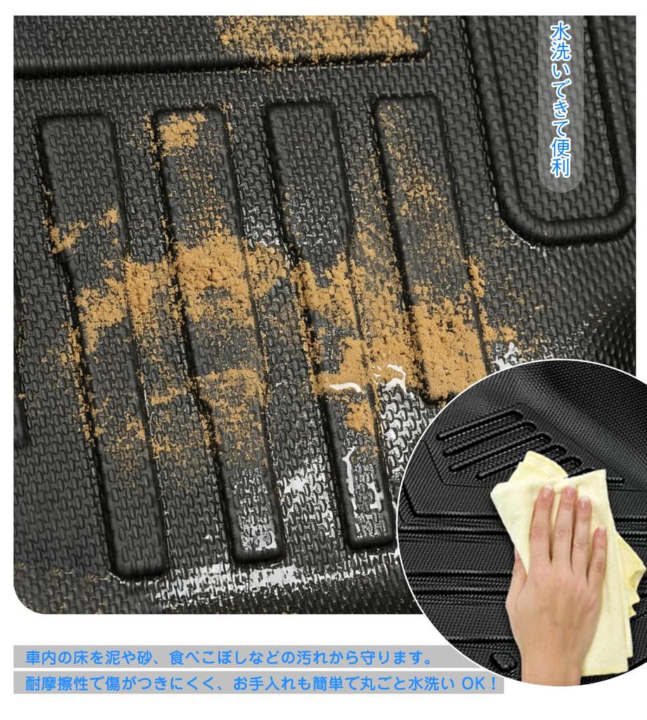Floor Mats for JB64W JB74W JC74W Automatic Transmission 1st Sierra July 2018 3D Car Mats Vehicles, Row, Nomad, onwards, 3-door/5-door, [Used]