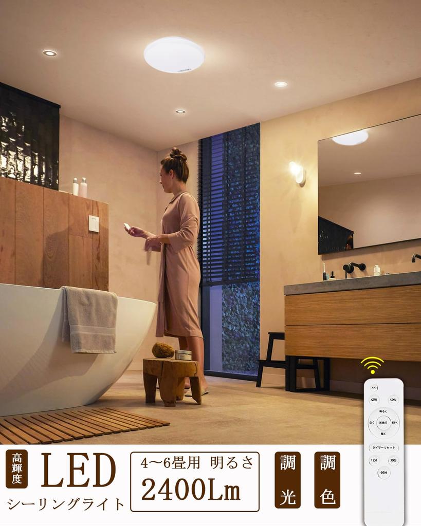 LED ceiling light for rooms up to 6 tatami mats, slim design, with remote control, dimmable, 24W, 2400lm, equivalent to a 150W dimmable light source,