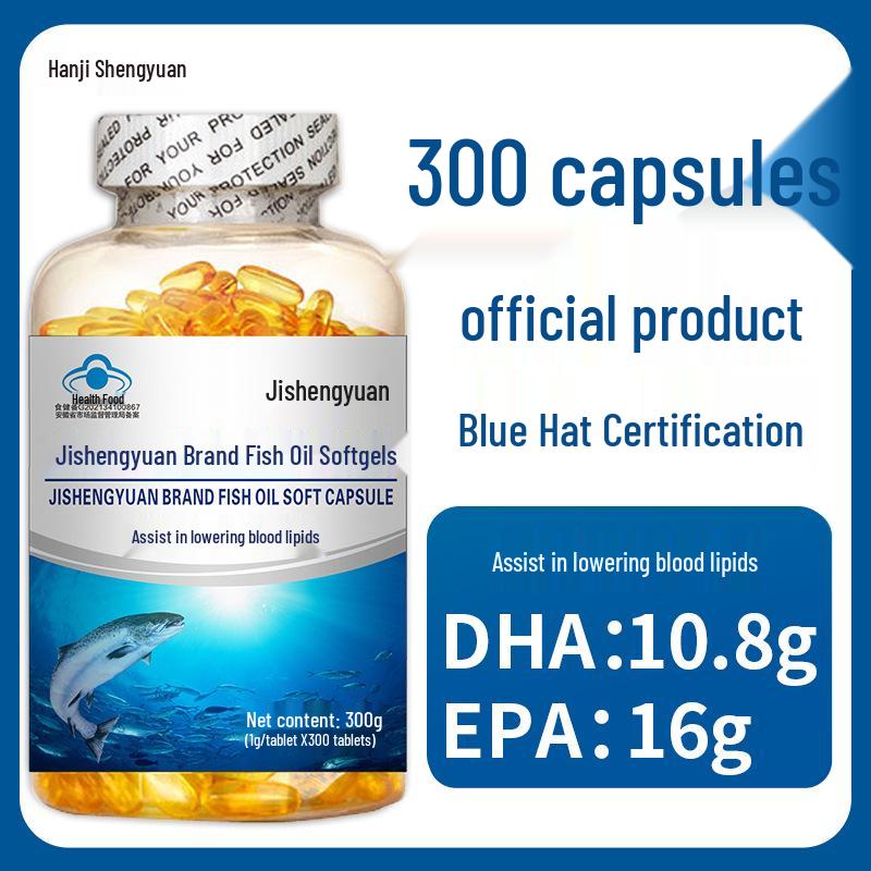 Jishengyuan Deep Sea Fish Oil Softgels for Blood Lipid Reduction with DHA & EPA, Ideal for Middle-Aged and Elderly.