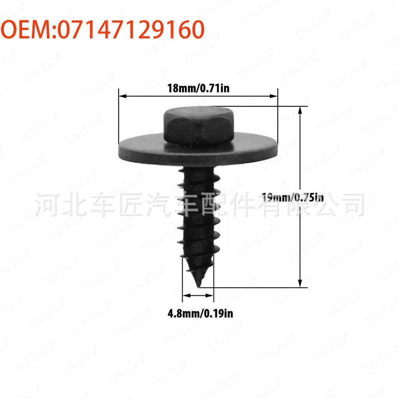 

Hexagonal Head Screws for Mercedes-Benz and BMW Engine Guards/Bumpers Car Craftsman Auto Parts
