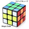 3x3x3 Magic Magic Smooth Color 3D Puzzle Cube, Cube, Competition-Specific Cube, Rotation, World-Class Scheme, (Official Cube)