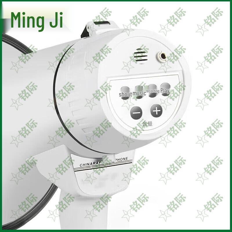 Mingji Handheld Megaphone with USB Recording
