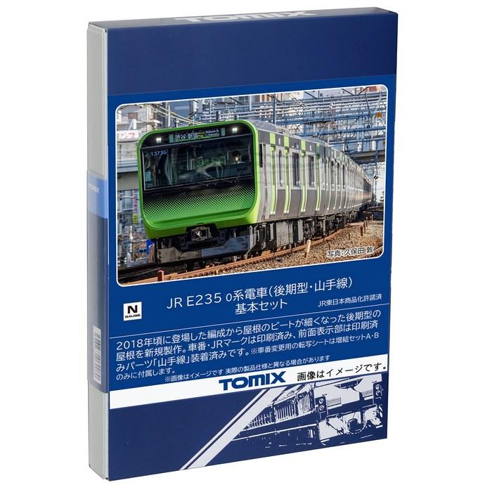 TOMYTEC TOMIX N Gauge JR E235-0 Series Late Type Yamanote Line Basic Set 98525 Model Railroad Train Green