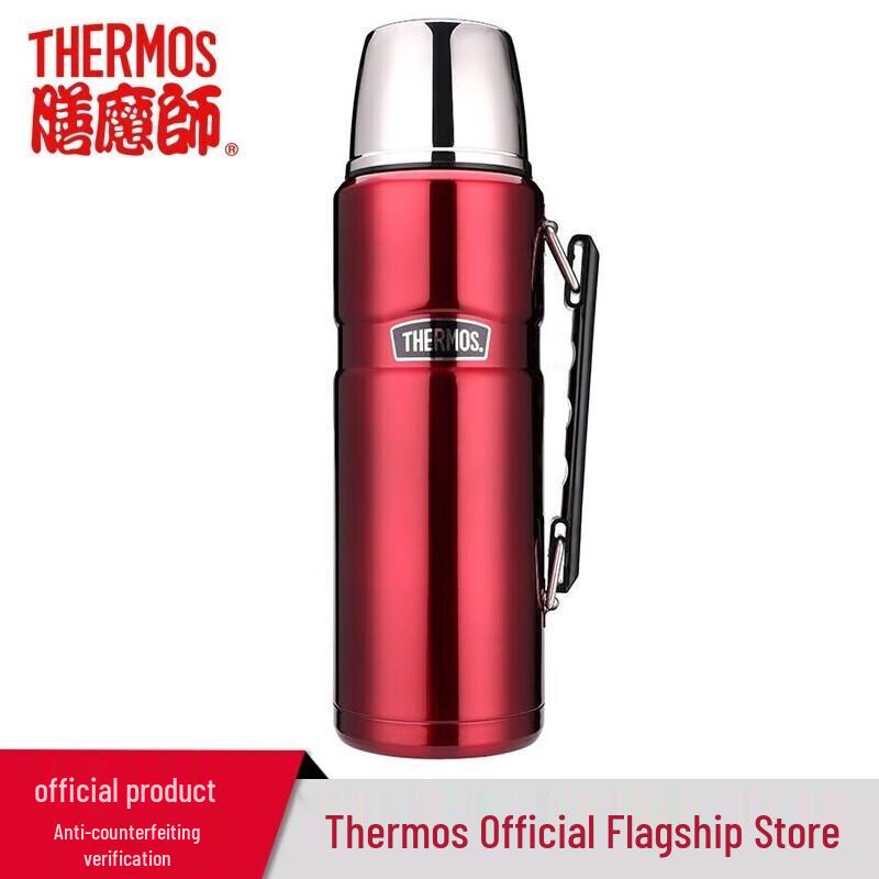 THERMOS Large Capacity Stainless Steel Vacuum Insulated Travel Flask
