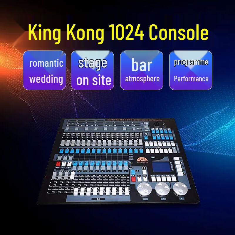 Chiya King Kong DMX512 Lighting Console Series