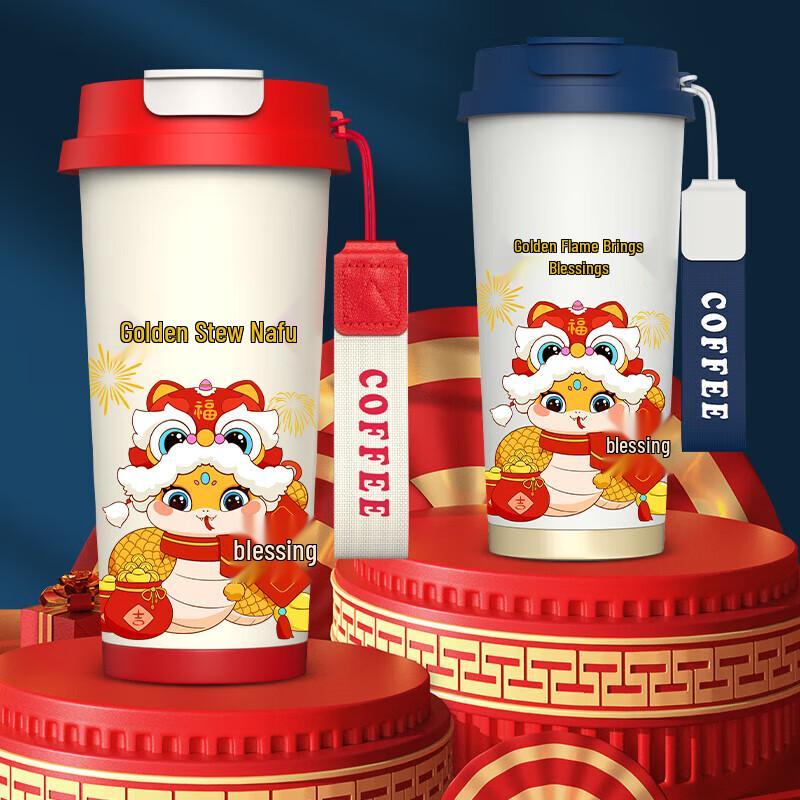 Golden Snake Lily of the Valley Insulated Tumbler Gift Set