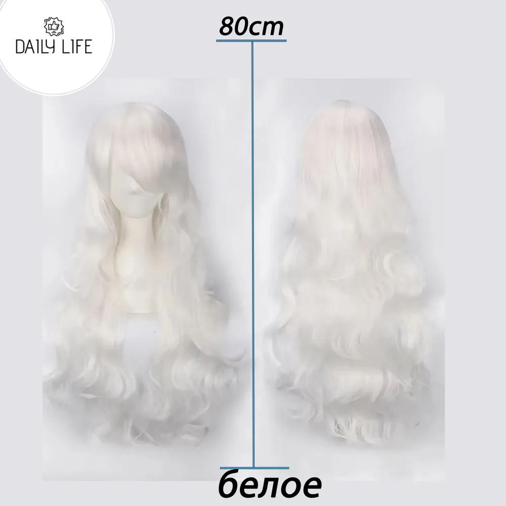 Anime wig long, neutral, for cosplay 100cm