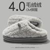 Cotton Slippers Women's Winter New Indoor Home Thick Bottom Non-slip Warm Plush Bag Heel Cotton Shoes Men