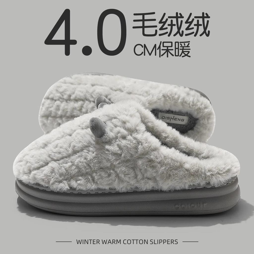 Cotton Slippers Women's Winter New Indoor Home Thick Bottom Non-slip Warm Plush Bag Heel Cotton Shoes Men