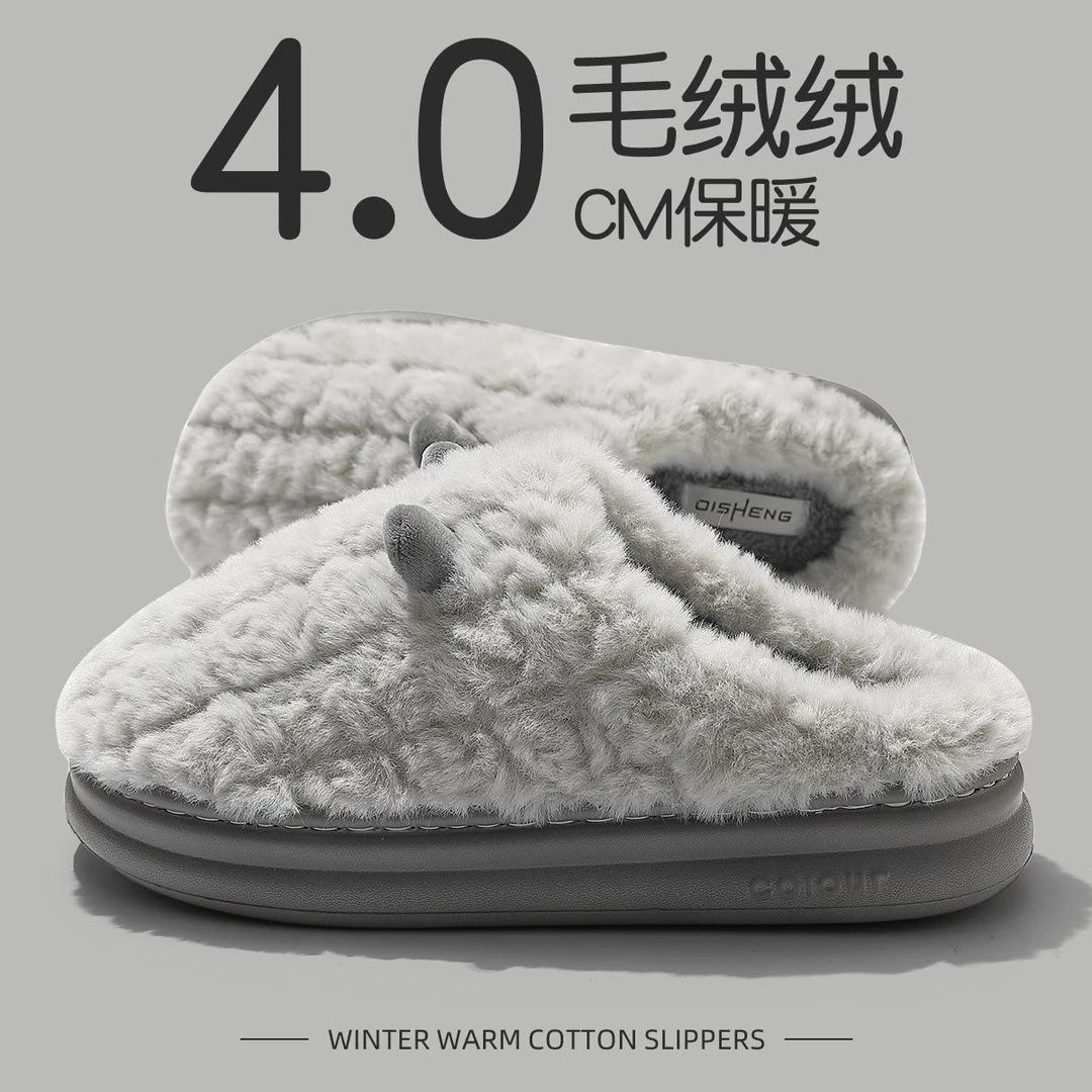 

Хлопковые тапочки женские зимние новые домашние комнатные толстая подошва нескользящие теплые плюшевые тапочки на танкетке хлопковые туфли мужские 44-45 [It is recommended to buy one size larger]