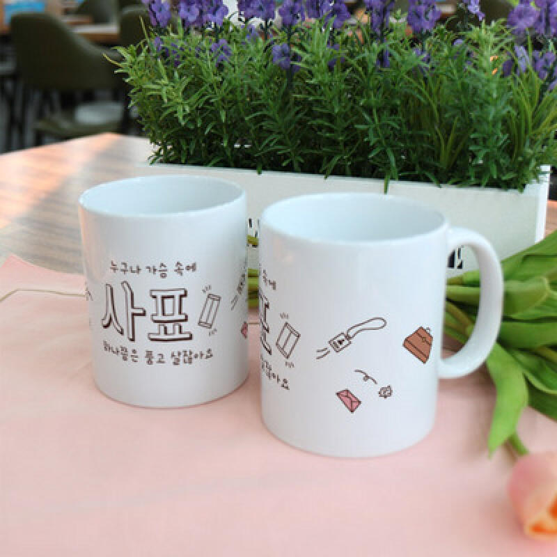 

cc622-Design Mug 2p-When you want to write a resignation letter