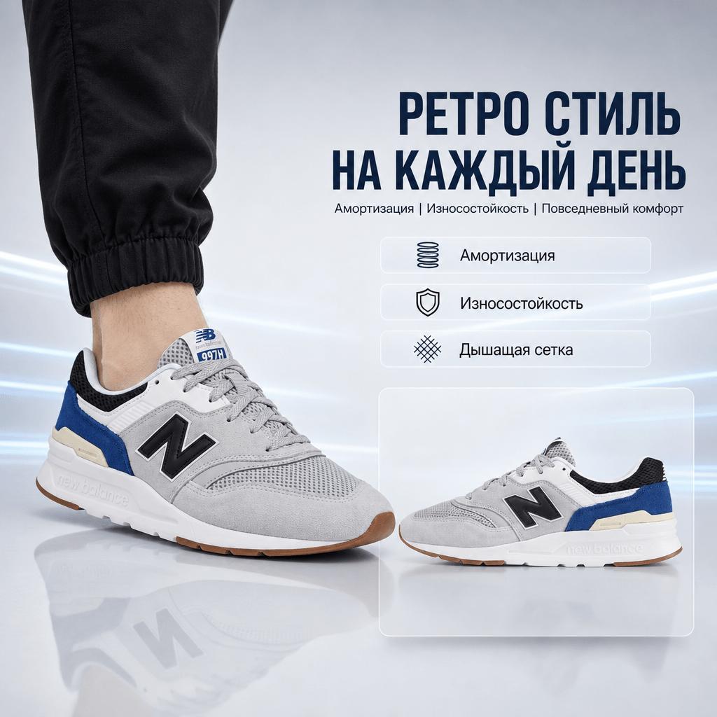 New Balance Nb 997H Retro Versatile Mid-Top Casual Running Shoes Unisex Sneaker Gray Black Blue CM997HHA