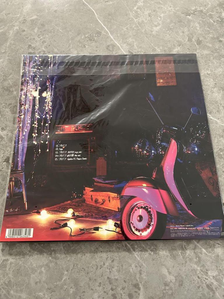 [USED] 2PM Midaretemina GO CRAZY Limited Edition LP CD