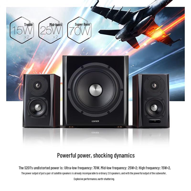 Edifier S201 HIFI 2.1 Active Speaker System (CN version)