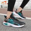 Guirenniao 2025 Lightweight Anti-Slip Running Shoes