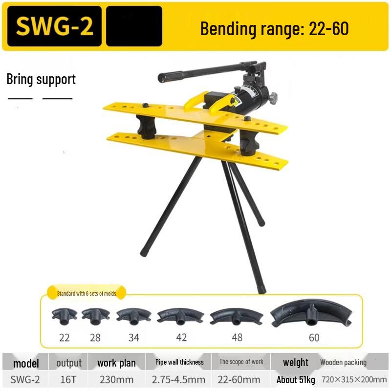 Miling SWG-2 Manual Hydraulic Pipe Bender with 6 Dies