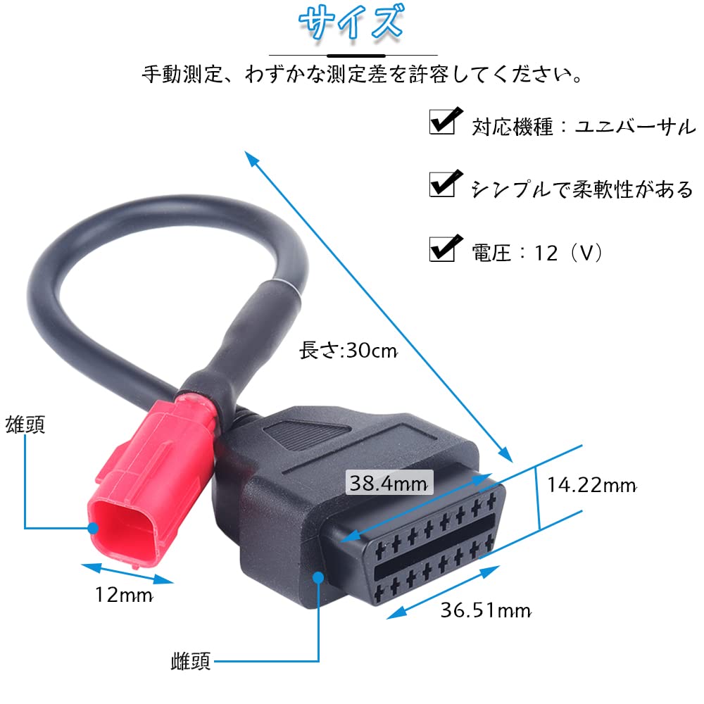 OBD Cable Connector Adapter Set of 1 6 Pin OBD