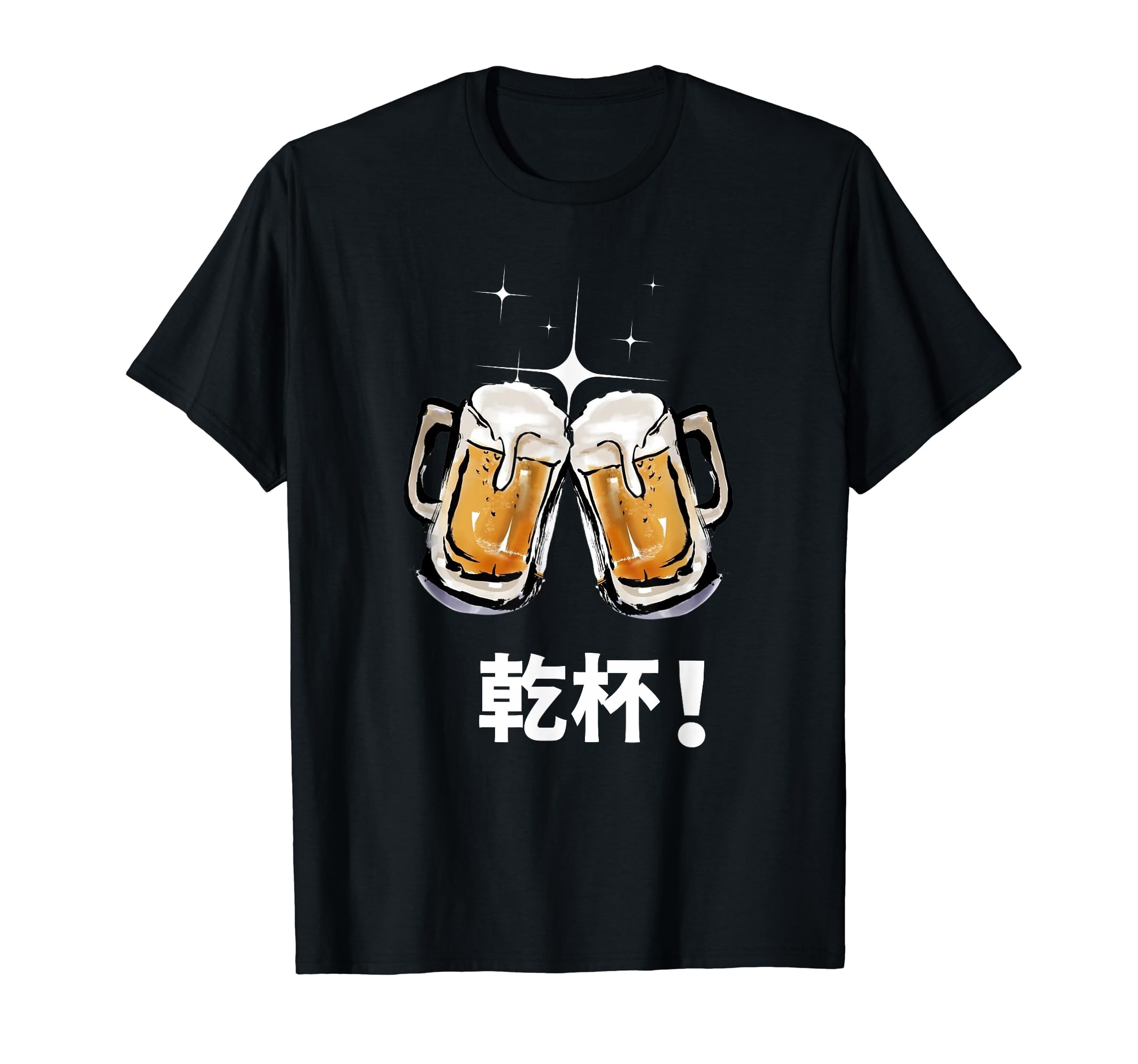 

Kanpai Cheers in Japanese, Bottoms Up T-shirt