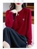 Designer Color Block Wool Cardigan - Heart Buckle, Round Neck, Versatile Casual Sweater for Autumn/Winter