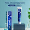 Yunnan Baiyao Toothpaste Dual Pack
