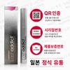 Lash Addict Siero per Ciglia Lash Addict 5ml Codice QR Autenticità Anti-contraffazione, 5g, 1 pz
