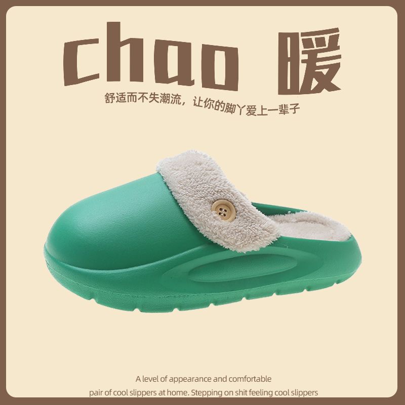 

Інтернет-знаменитість у нових бавовняних тапочках домашня мила пухнаста пара вдома нековзкі теплі тапочки на товстій підошві знімні XXL code (suitable for 44-45) зелений