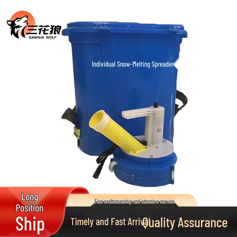 San Hua Lang SH-711 Outdoor Automatic Snow Spreader