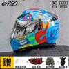 Bluetooth Gift Package Full Face Motorcycle Helmet Men 3C Certified LED Taillight