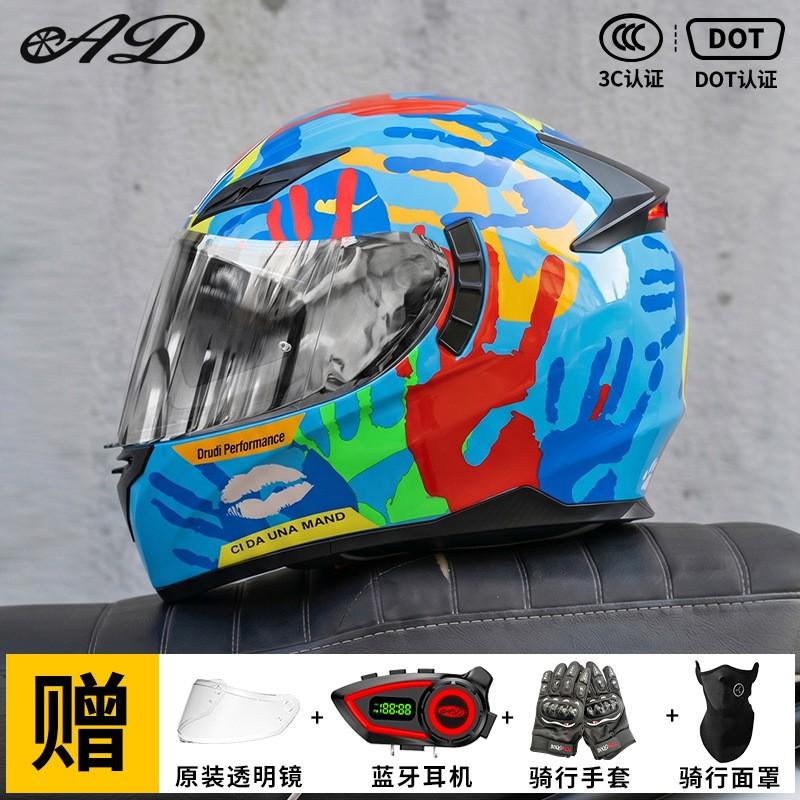 Bluetooth Gift Package Full Face Motorcycle Helmet Men 3C Certified LED Tail Light Electric Motorbike