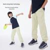 Onmygame Kids Air Pants Mosquito-Proof Sunscreen Long Pants