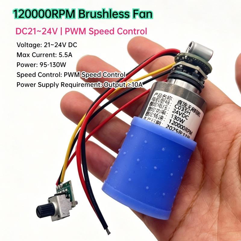 21V-24V 130W Brushless Motor 120000rpm High Power Turbine Fan Industrial Grade